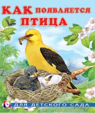 Что? Зачем? Почему? Энциклопедия техники