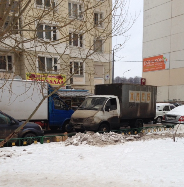 Читает