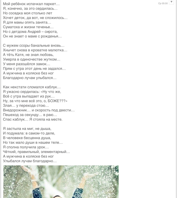Зацепило очень!