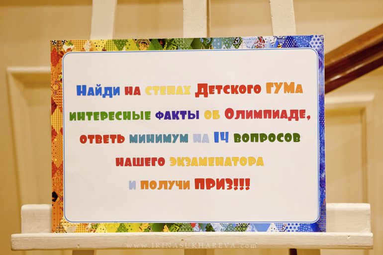 Сезон побед в Манеже