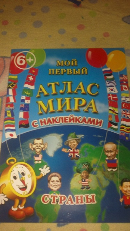 Изучаем географию
