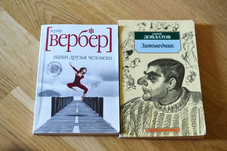 Продам ниги на русском за 10-50 крон