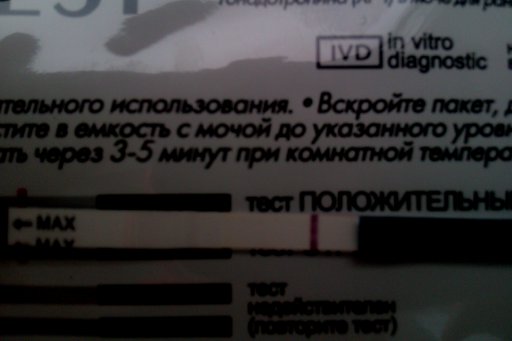 Есть или нет призрака?