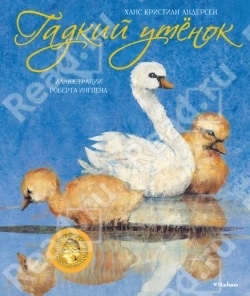 ФМ "Птичий двор" день 2