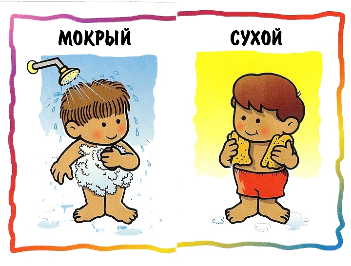 ТН