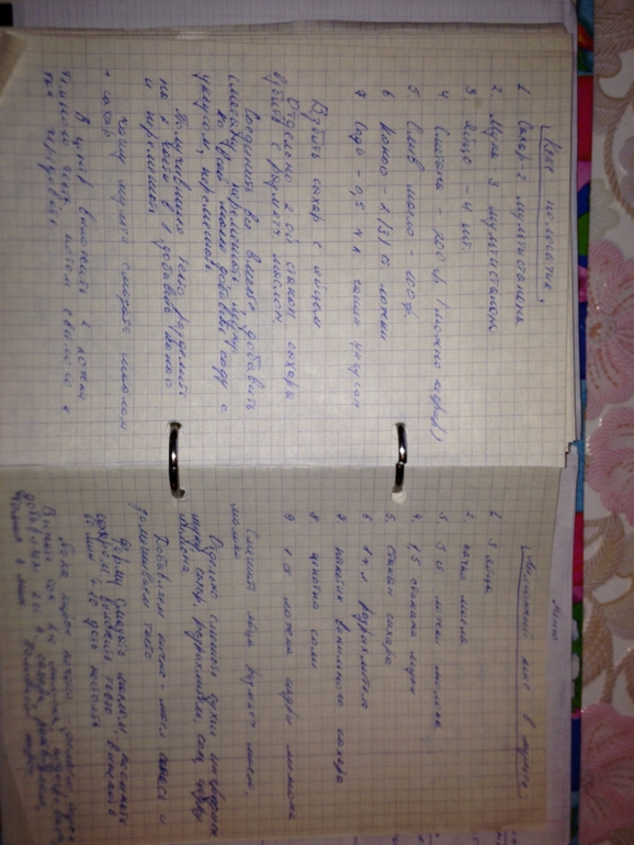 Взлет 68, день 28-29