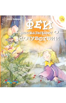 Книги, в которых главные герои - девочки!