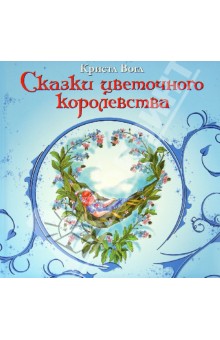 Книги, в которых главные герои - девочки!