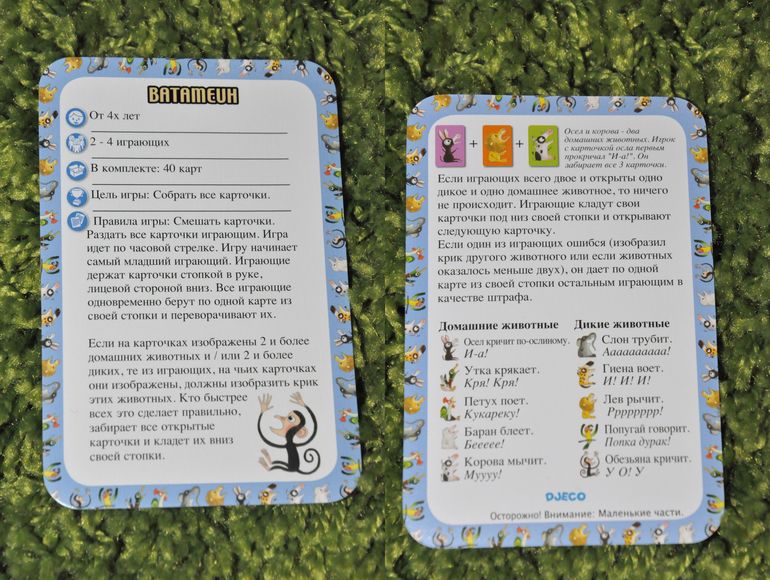 Игромания. Часть 14. В картишки дуемся! :)