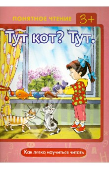Журнал