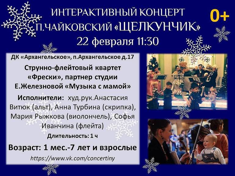 познавательный досуг!