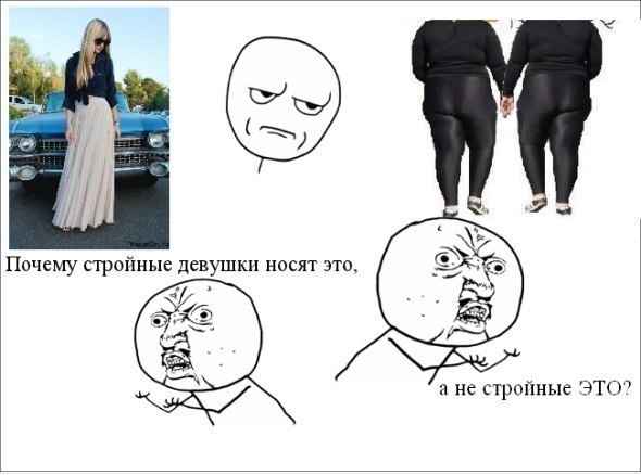 Лосины)))