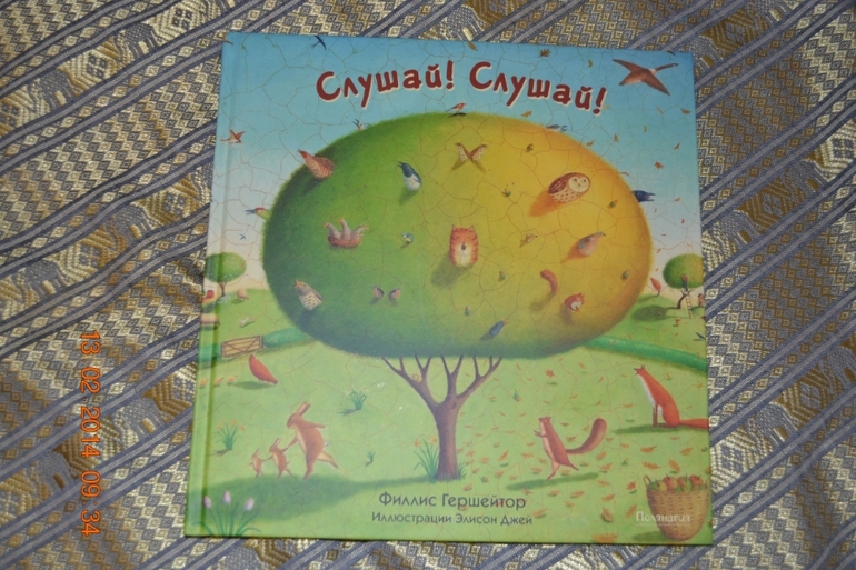 Новенькое 1.