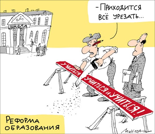 Гости из будущего… или наболело!
