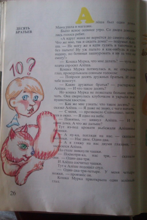 Смешная азбука))))))))) и не только!