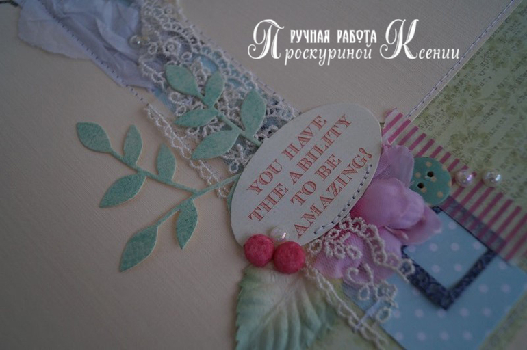 Большой альбом №71 свадебный