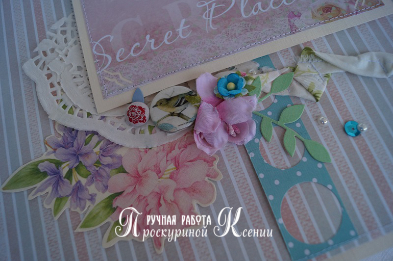 Большой альбом №71 свадебный