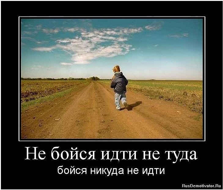 Взлёт 71, шаг 4