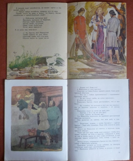 Старые добрые книги (часть 1)
