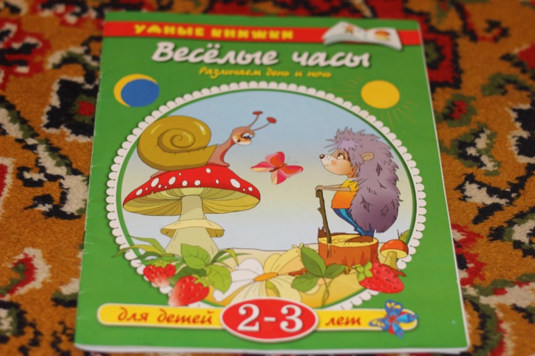 ТН Время