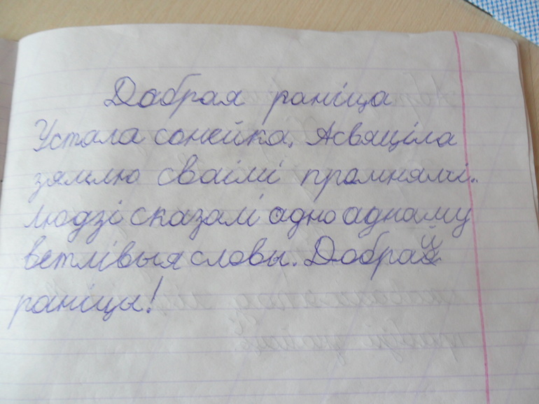 Лиличкины школьные успехи