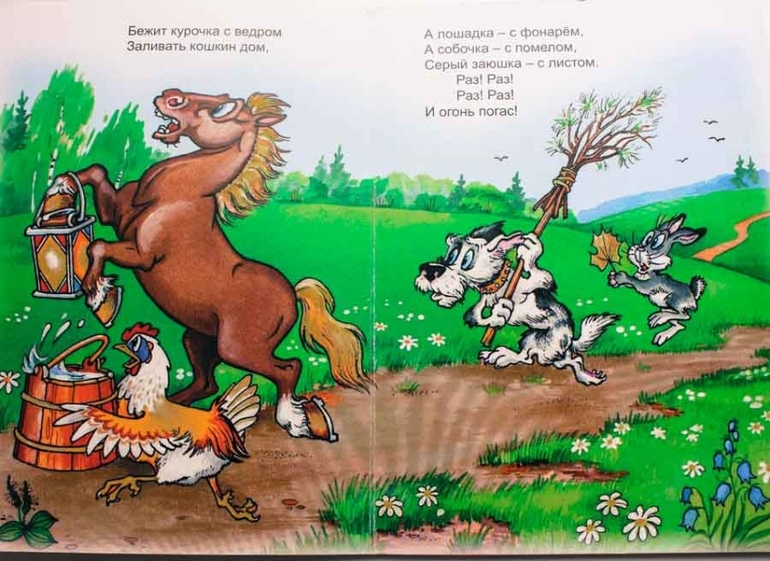Наши книги до года