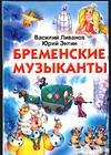 Книжный шкаф (наши книги)