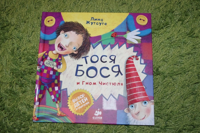 Хвастики МайШоп.