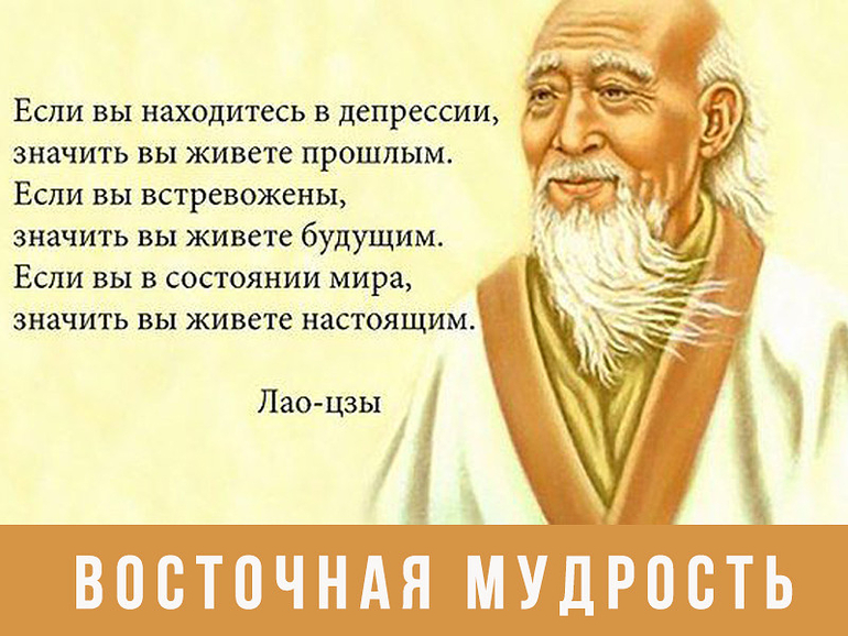 надо это в своей голове поселить!