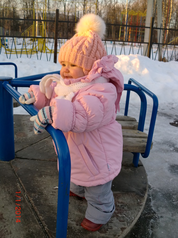 Неудачная прогулка.