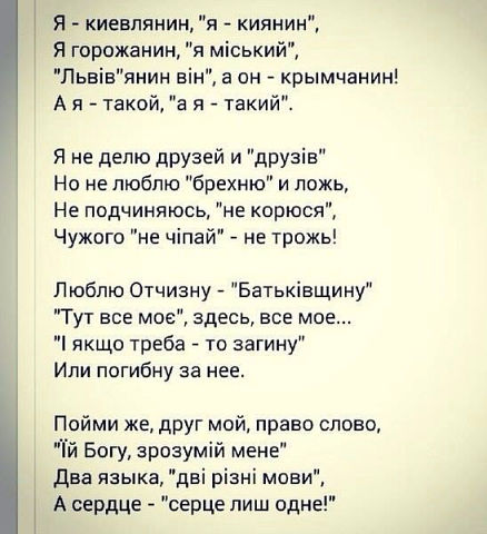 Автора не знаю...