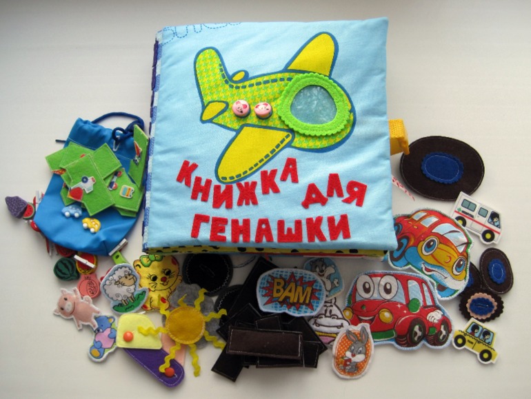 Книжка про транспорт