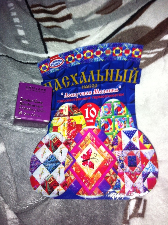 Получила посылочку!!! Боже, это чудо!!!