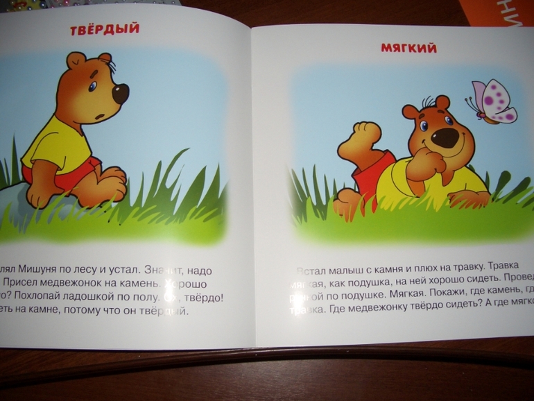 Журнал