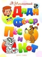 Детские книги (неформат)