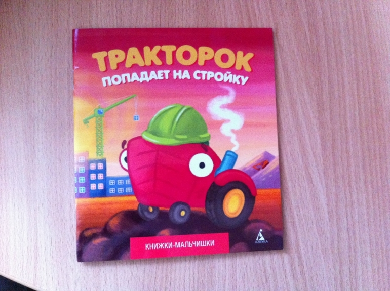 наше пополнение 2014