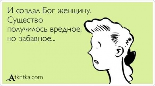 Аткрытки