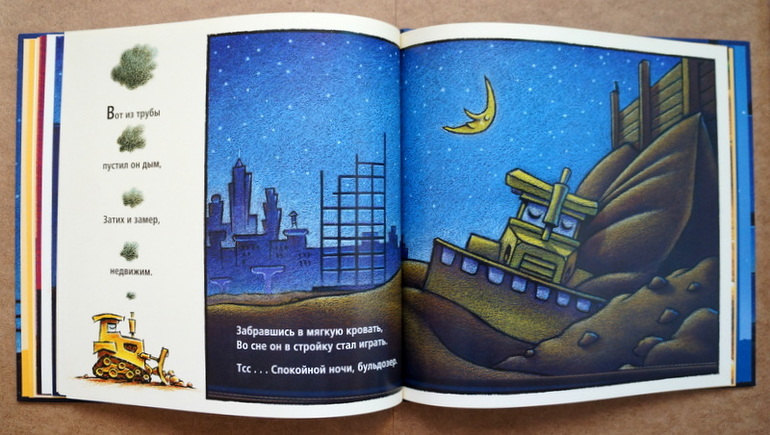 Любимые книги годовасика , часть 1 :)