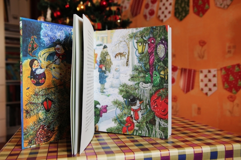 Новогодне-зимние книги