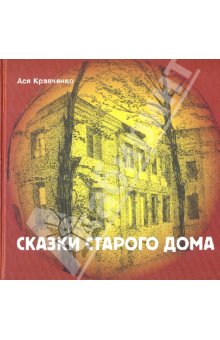 Книги, в которых главные герои - девочки!