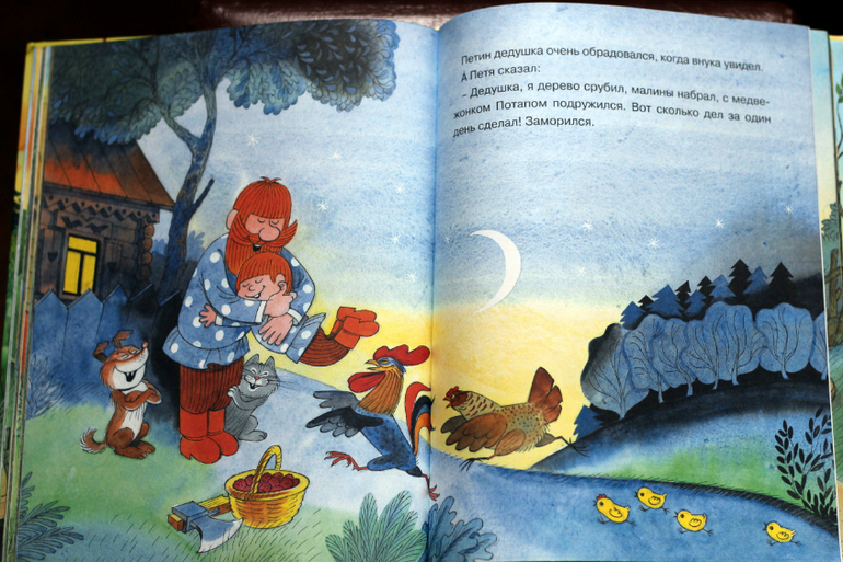 Книга для знакомства с прозой