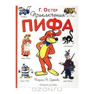 Книжный шкаф (наши книги)