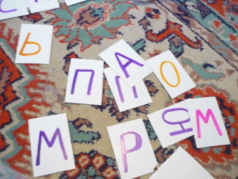 Наши занимашки.