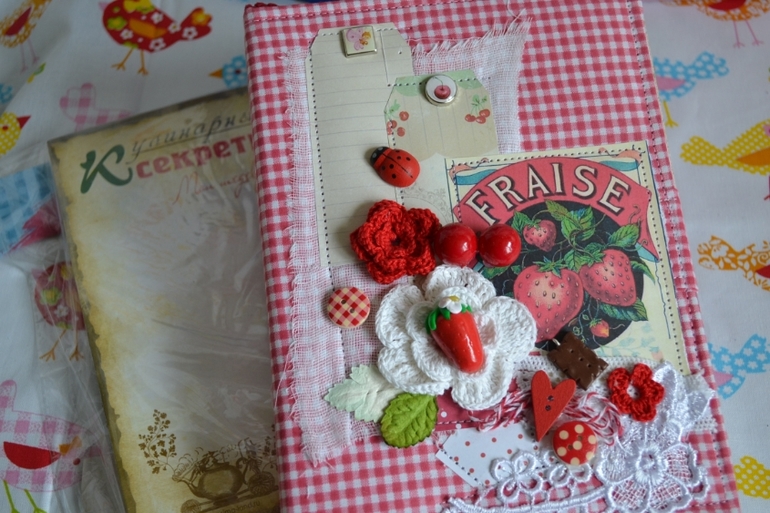 Кулинарная книга