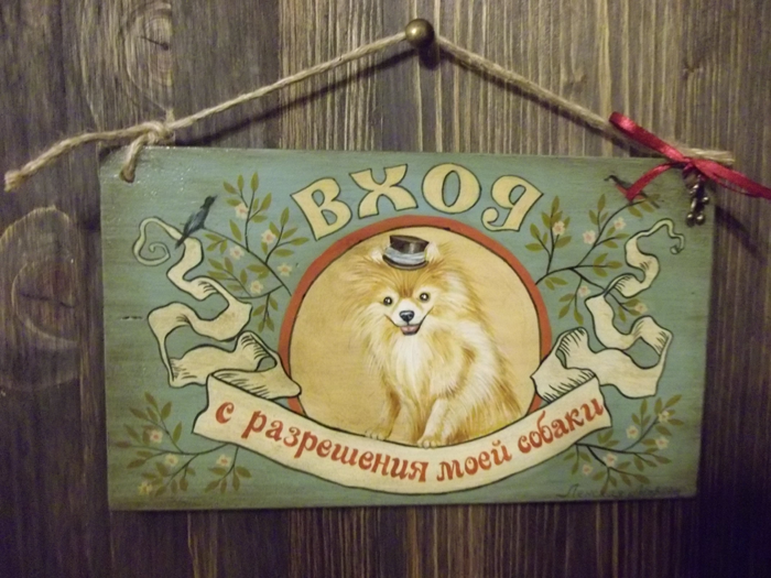 Ааа,как здоровскааааа