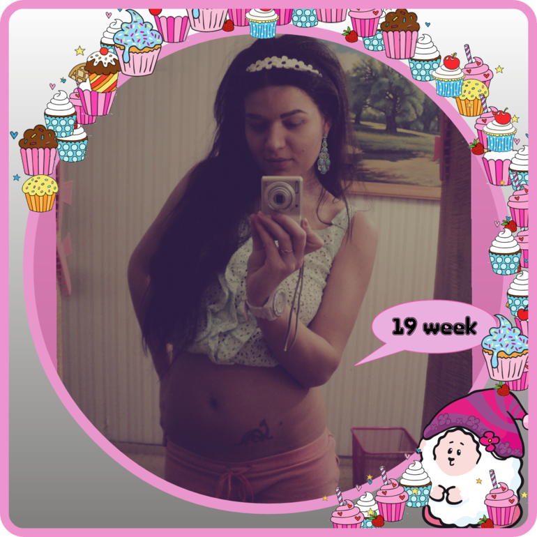 Наши 18 неделек)))
