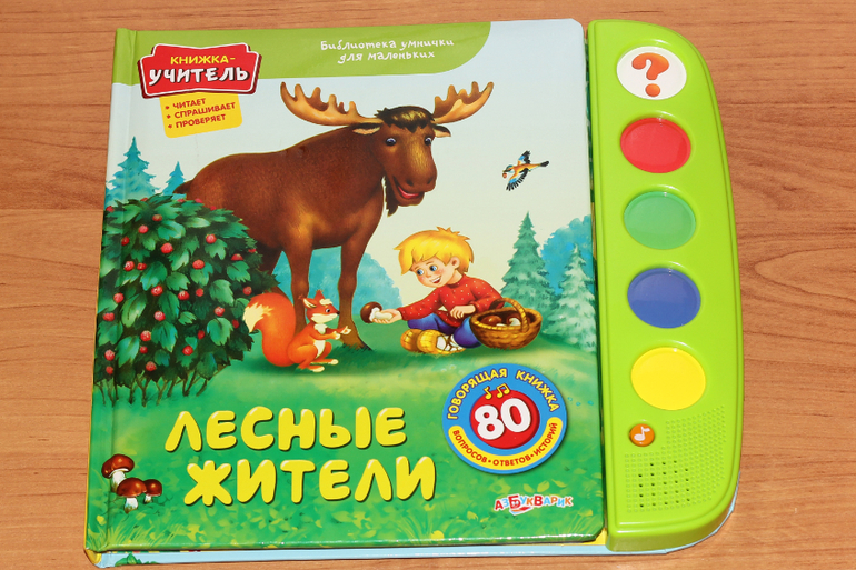 Наши любимые игрушки (очень очень много фото)