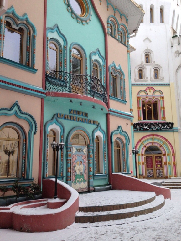 Подали заявление в ЗАГС))))