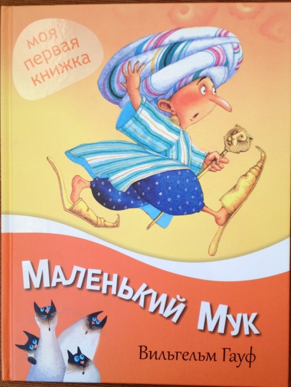 Попугаева-Непомнящий. Поклонники творчества прошу подкат