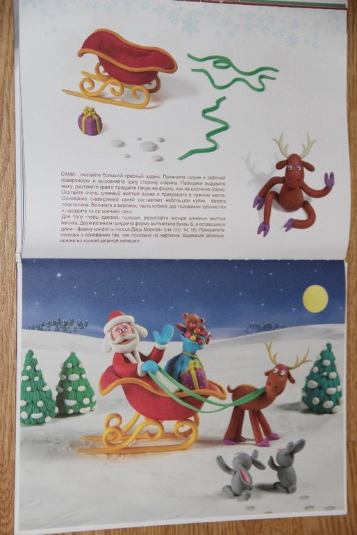 Новогодние книги - Часть 2